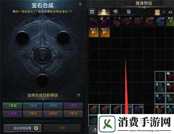 怪兽岛宝石升级全面解析