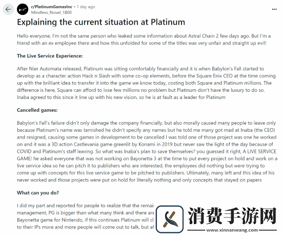 巴比伦陷落暴死后