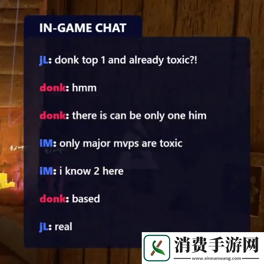 Spirit与NAVI半决赛“文斗”公屏聊天记录曝光