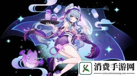 原神5.4版本前瞻直播兑换码