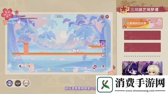 原神5.4版本前瞻直播内容