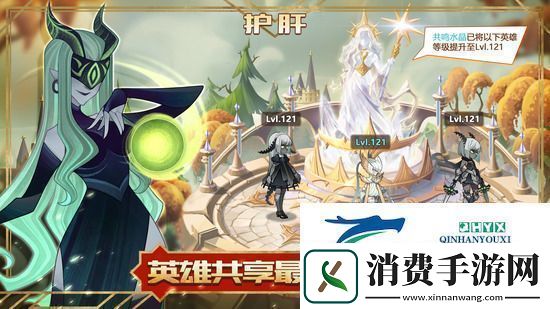 剑与远征凄风谷地怎么过