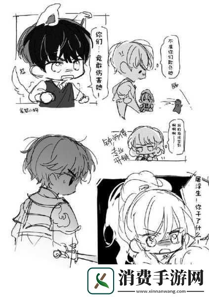 纸嫁衣5无间梦境