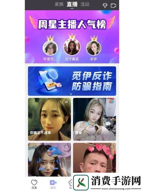 探索成品短视频聊天软件的无限可能性