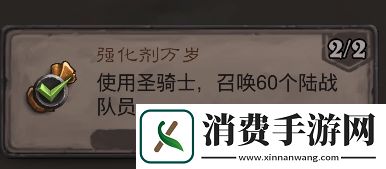 炉石传说星际英雄传版本成就攻略卡组推荐强化剂万岁