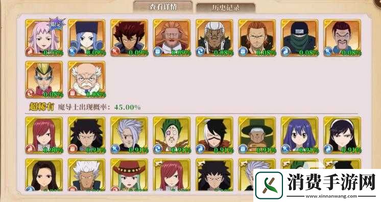 妖精的尾巴OL手游深度卡牌攻略