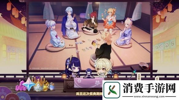 原神5.4版本前瞻直播内容