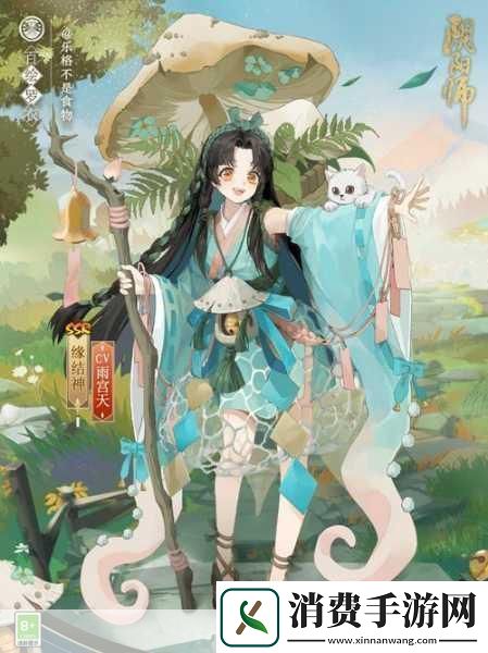 阴阳师绝美新皮来袭！华夜枫舞结界皮肤获取全攻略