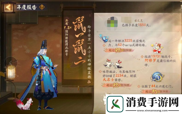 阴阳师超鬼王跨区好友可以蹭分吗