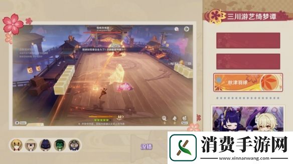 原神5.4版本前瞻直播内容