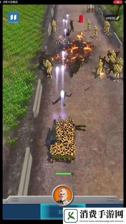 适合深夜玩的游戏真人游戏