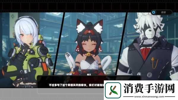 绝区零诡异来信任务全攻略