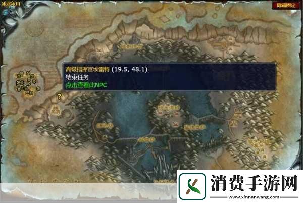 魔兽世界不能复制任务全攻略