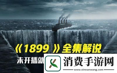 震撼揭秘来袭暗黑爆料官方入口51
