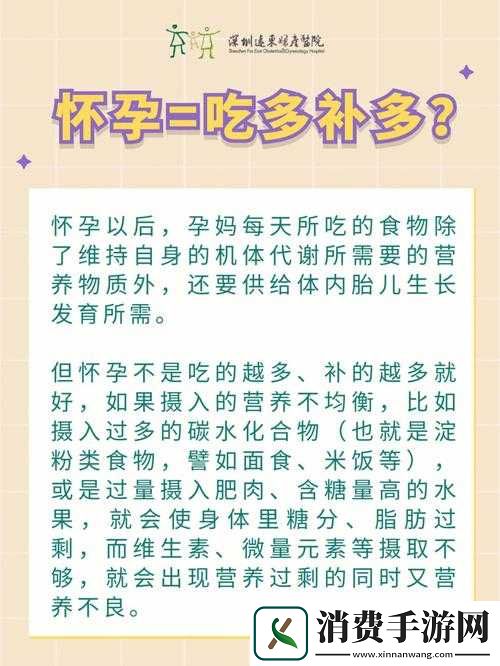 慢点怀着孕呢小心肚子——孕期需谨慎呵护