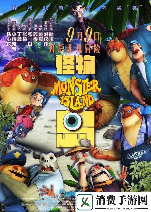 怪兽岛宝石搭配策略与效果深度解析及实战应用指南