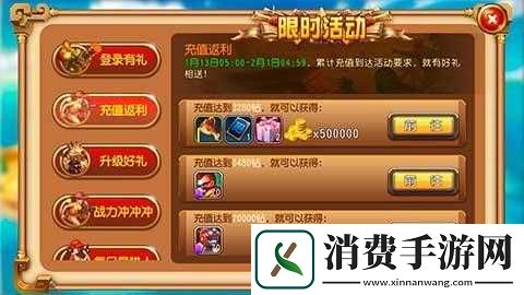 勇者大冒险手游抢号攻略