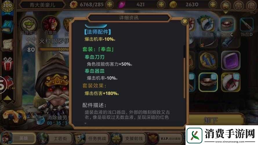 全面解析奇幻射击游戏角色