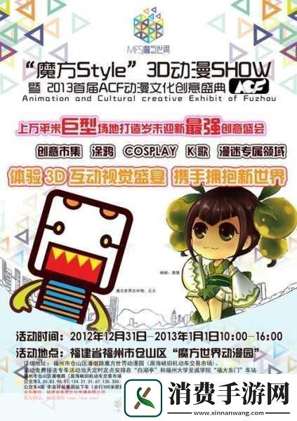 新世界狂欢深度剖析100抽兑换码福利盛宴