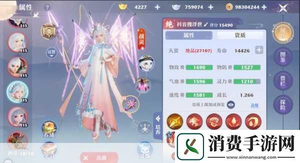 梦幻新诛仙门派职业深度剖析