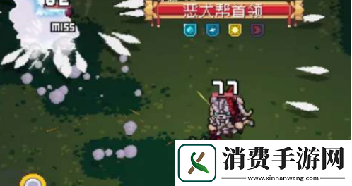 元气骑士前传恶犬帮首领怎么打