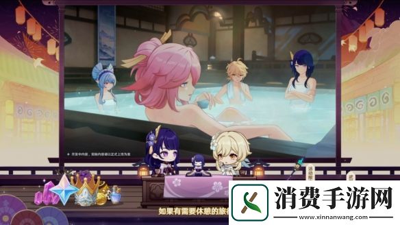 原神5.4版本前瞻直播内容