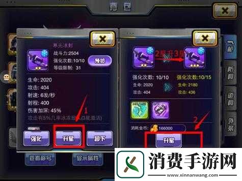 深度解析天天枪战军团系统