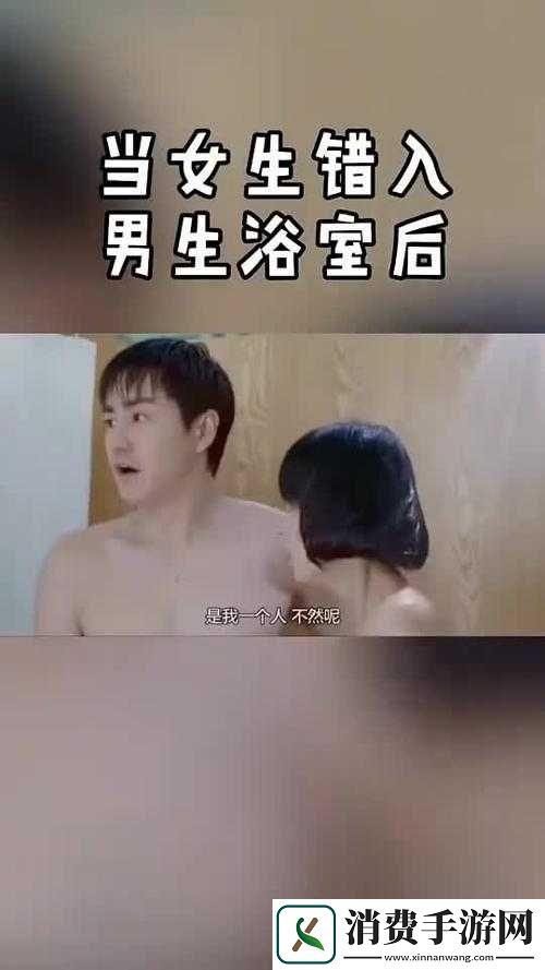 男生女生一起错错错错央视怒批