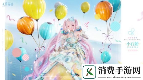 无限暖暖绽响黎明前服装图鉴