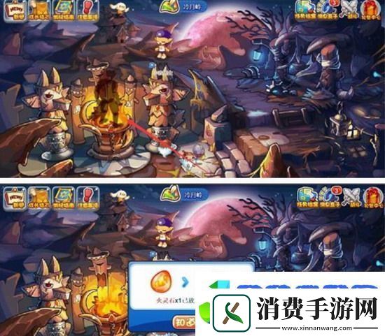 洛克王国火灵石怎么获得