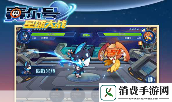 赛尔号星球大战华为版