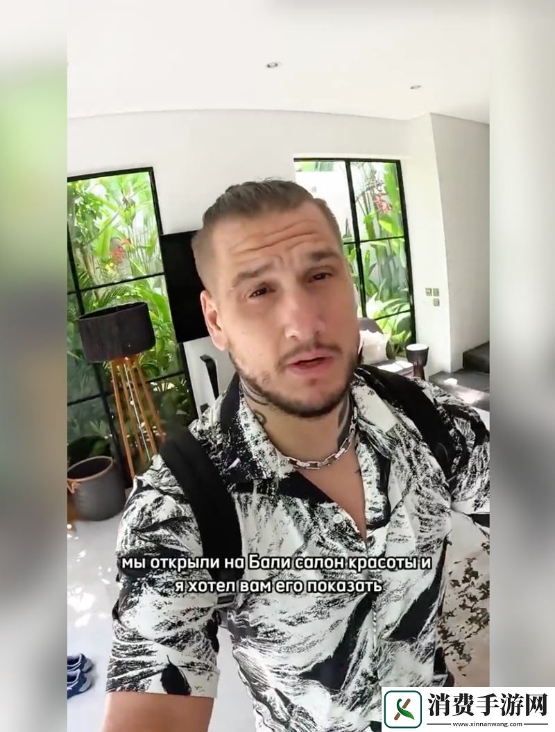 Zeus投资30万美元在巴厘岛开美容院