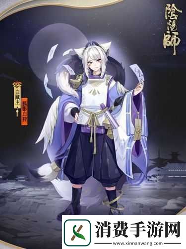 阴阳师全新SSR式神白藏主深度剖析