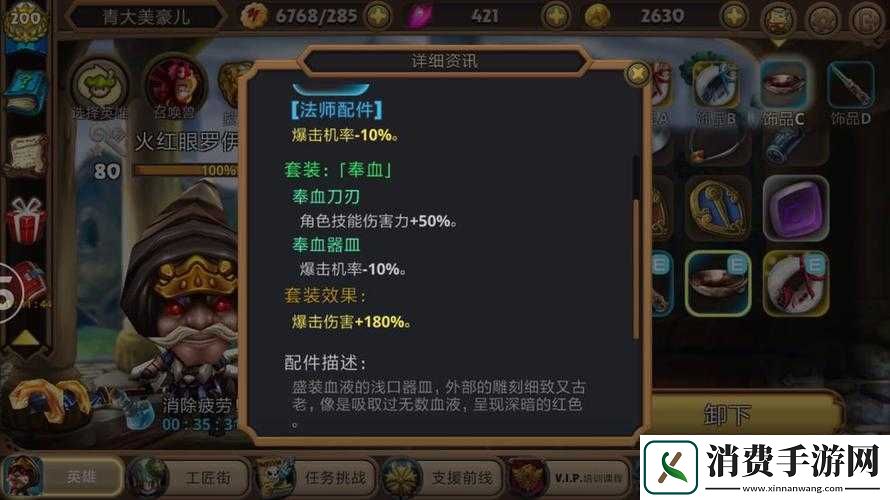 全面解析奇幻射击游戏角色