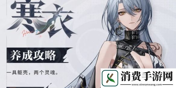 归龙潮寒衣潮品搭配推荐