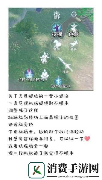 剑3无界新手挑战全攻略