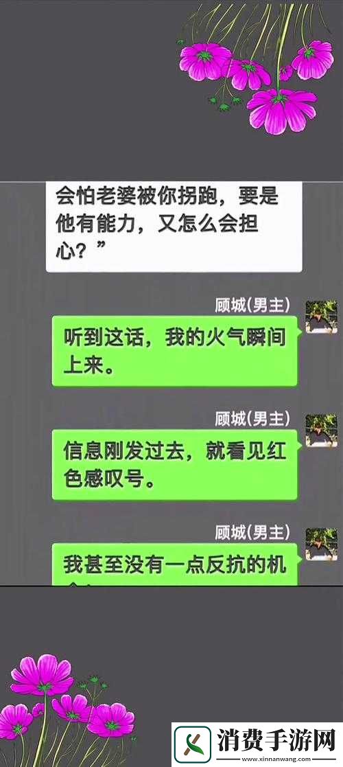 半点心1v2H即将上线新视频