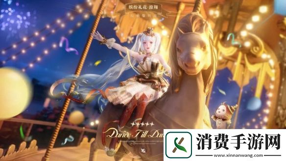 无限暖暖绽响黎明前服装图鉴