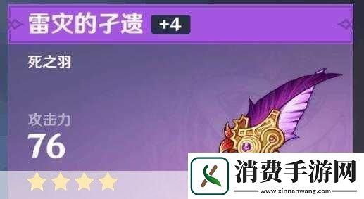 绝区零物品大揭秘