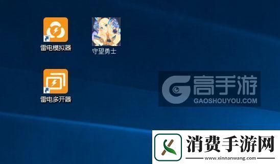 原创守望勇士怎么双开、多开