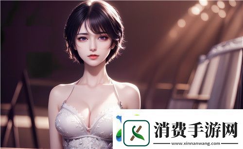 颠覆舒适新标准