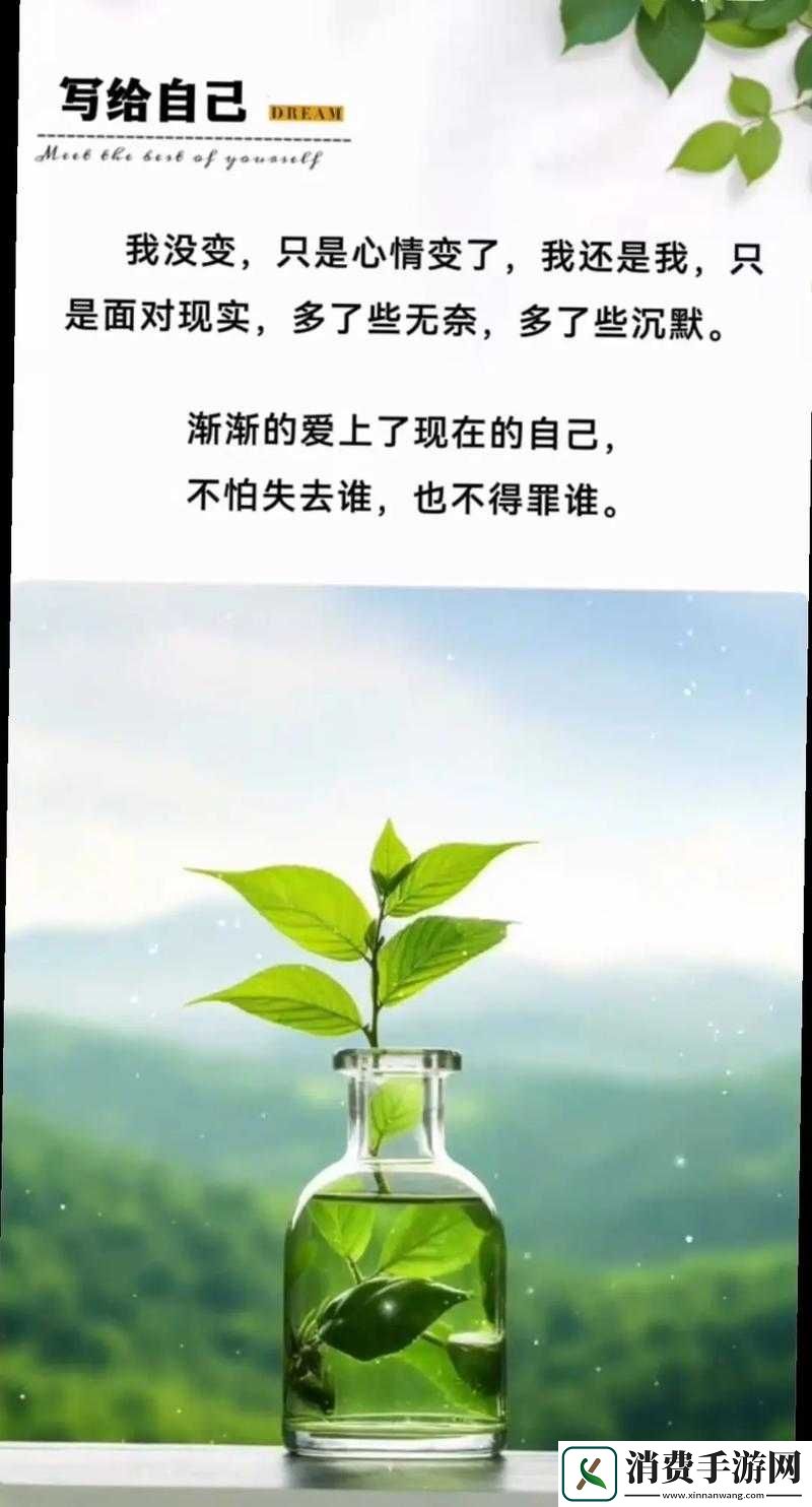 开过张的女生是不是一直想