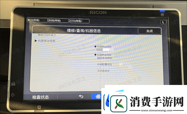 连接打印机显示错误是什么原因5种原因及解决方法热点教程