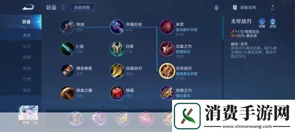 DOTA2卓尔游侠