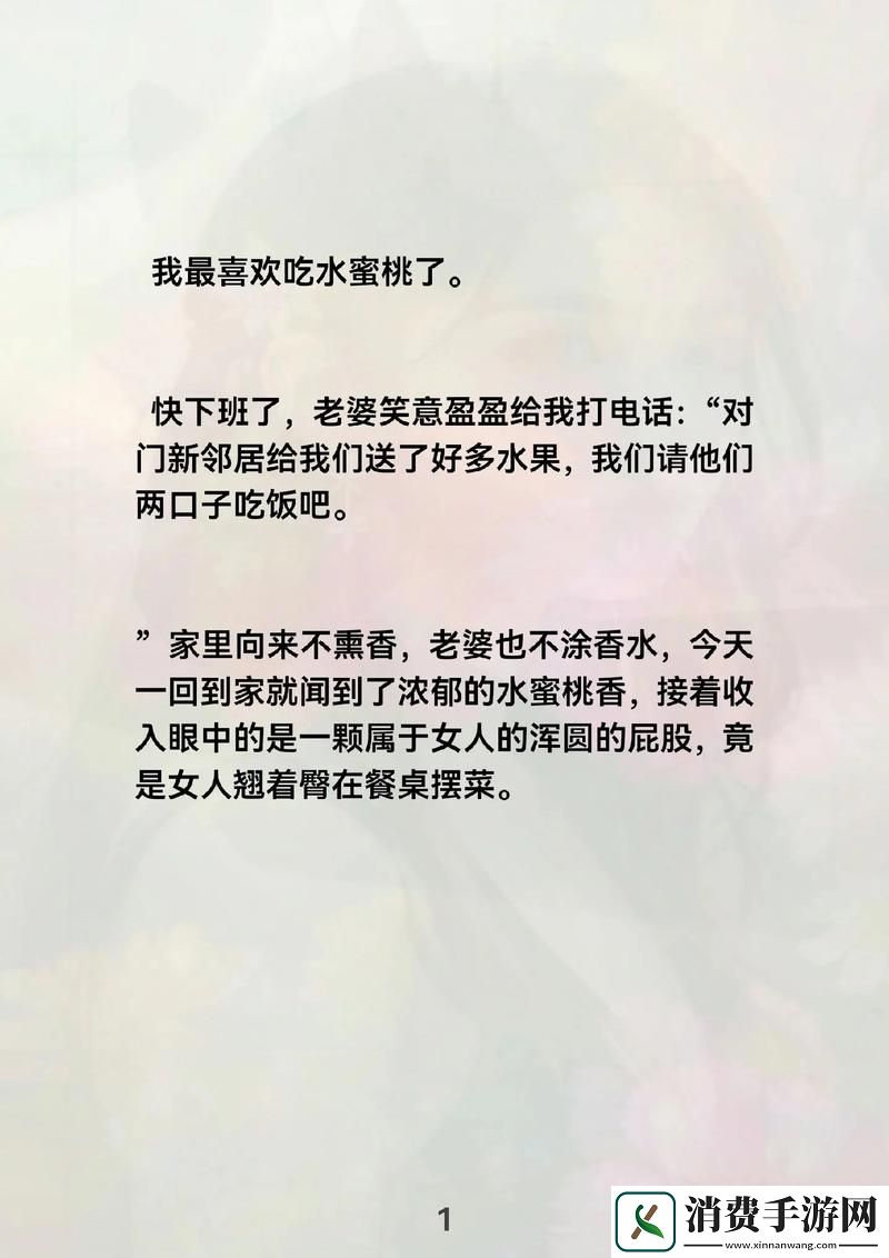 精品蜜桃㊙️一区二区三区