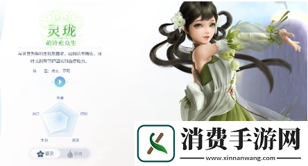 天谕玲珑怎么技能加点