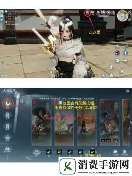 剑3无界新手挑战全攻略