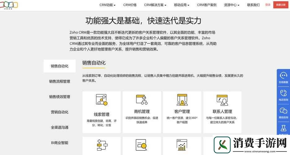 国内外十大免费