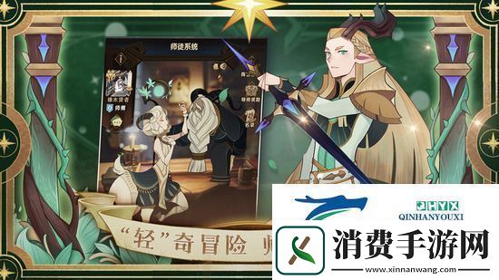 剑与远征凄风谷地怎么过