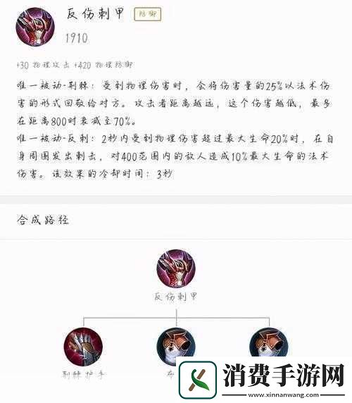 战士白起出装全攻略